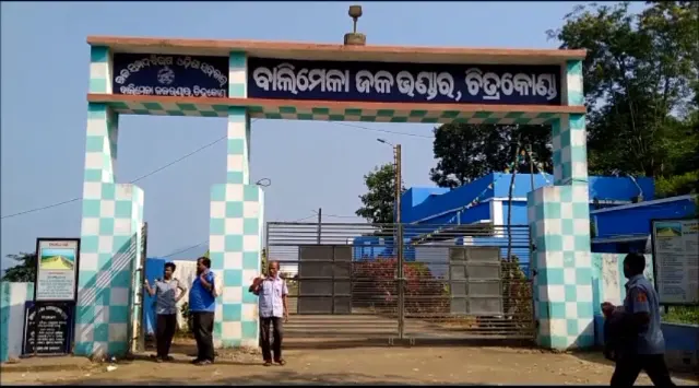 balimela