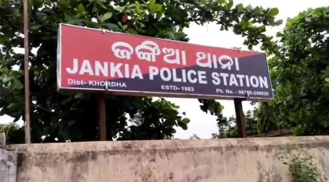 Jankia