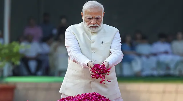 Pm