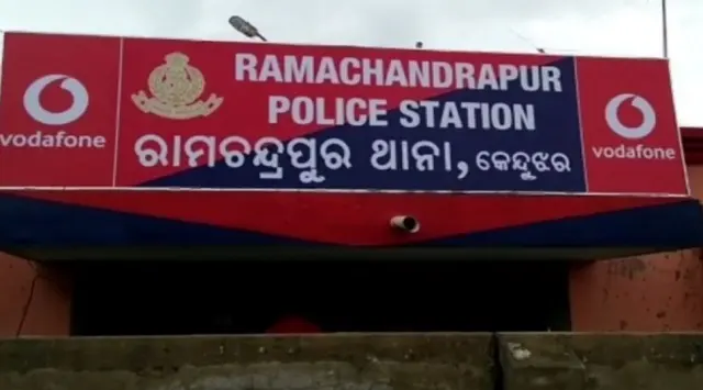 Ram
