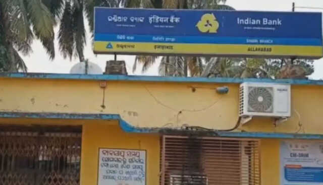 Indian bank