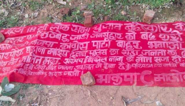Mkg Naxal Bannaer 750x430