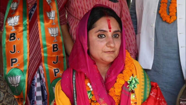 Bjp 1713782170