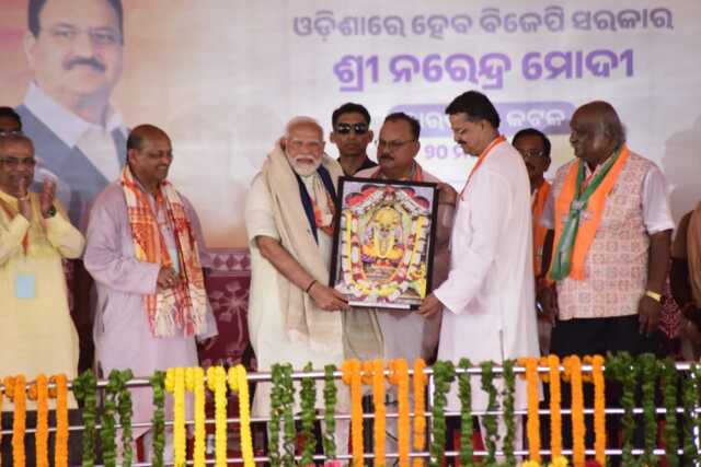 ଭଭଭଭଭଭ
