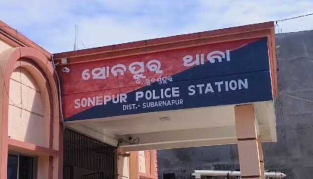 Sonpur