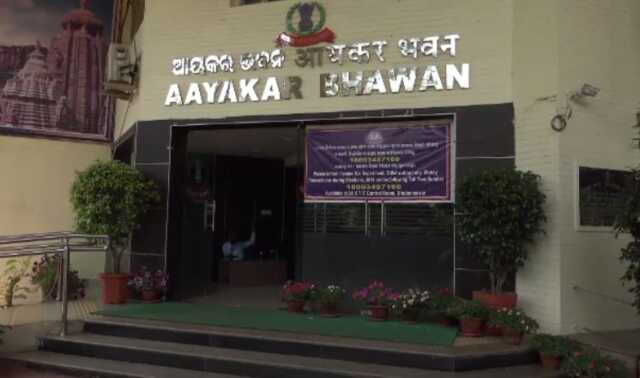 Income Tax Department