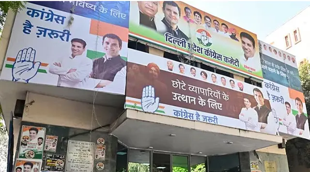 Cong