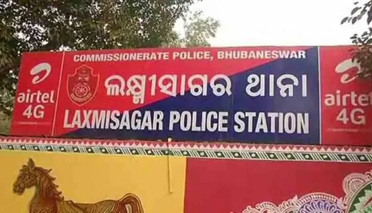 Laxmisagar Police Station 162753
