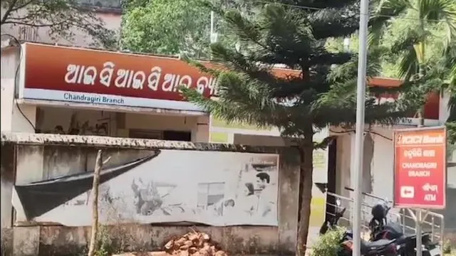 Bank 1 1