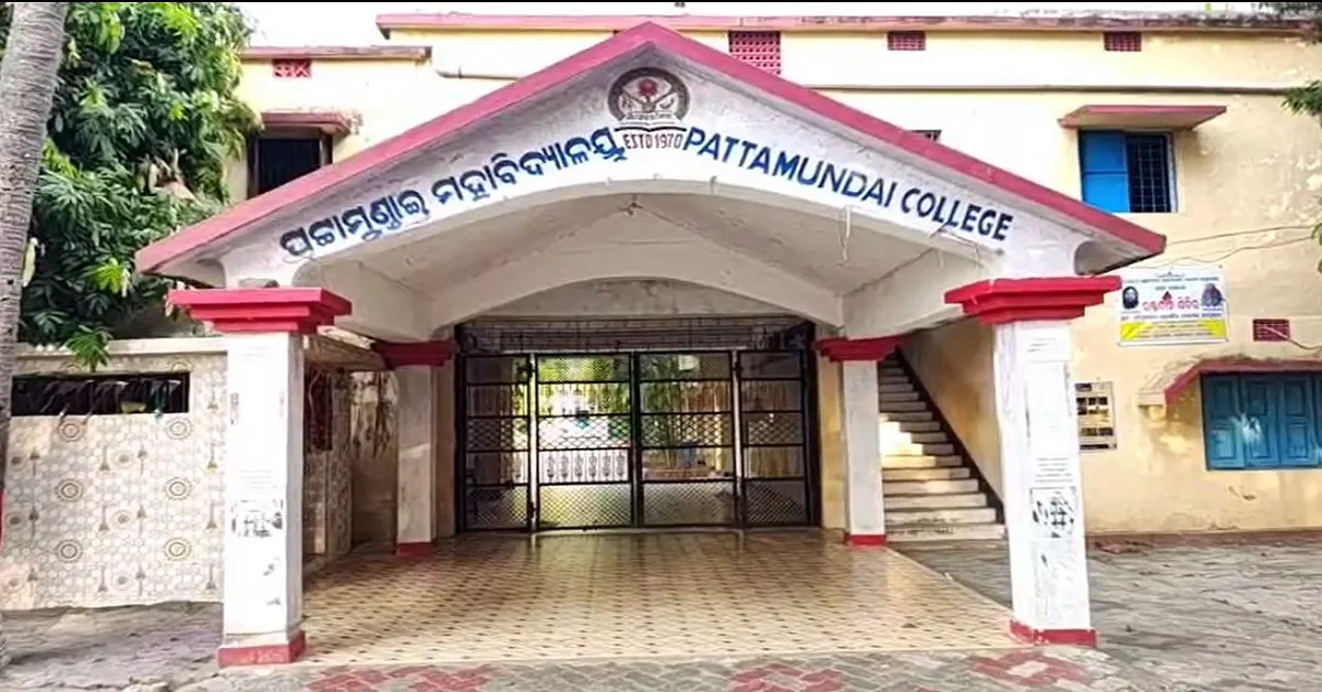 Pattamundai College 1