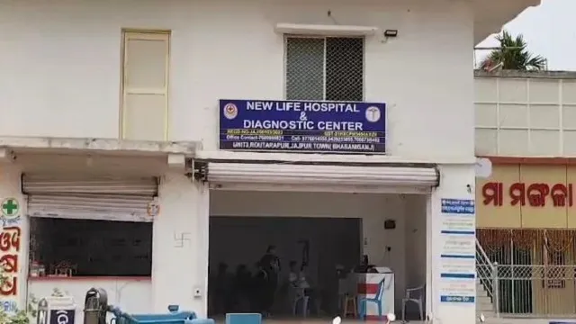 Jajpur distric