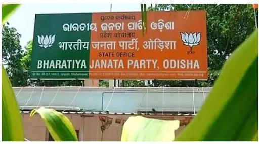 Bjp office