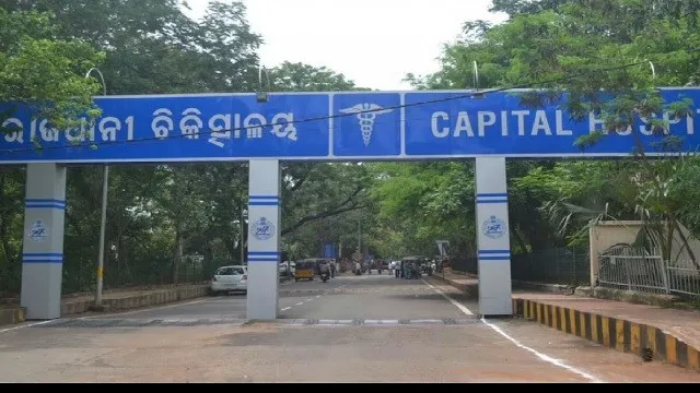 Capital hospital
