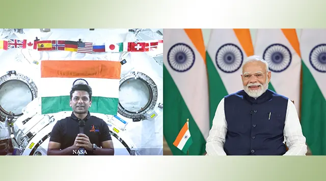 Pm