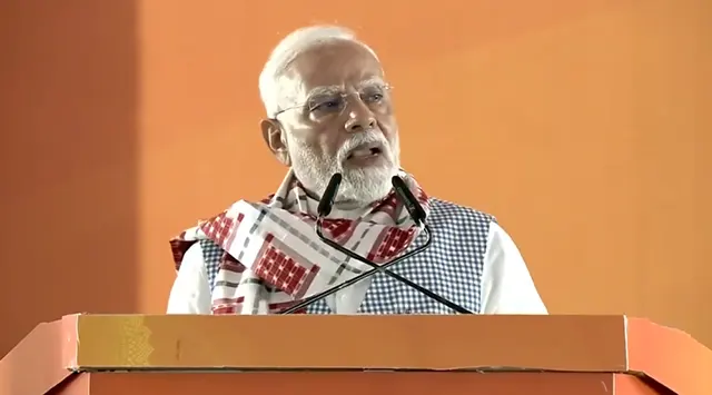 Pm