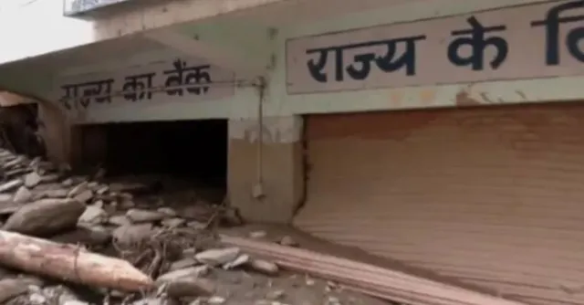 Himachalbank 1751881728984 v