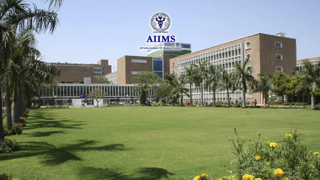 Aiims
