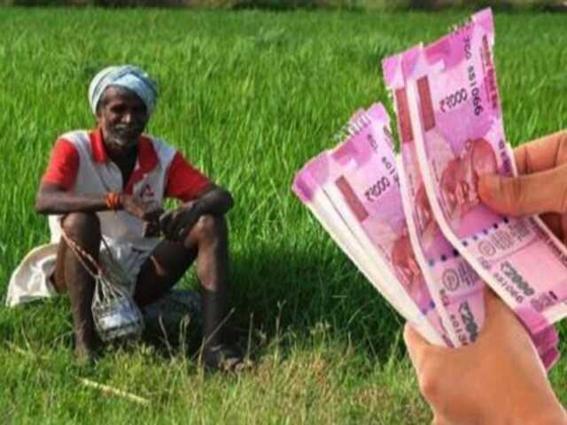 Pm kisan yojana