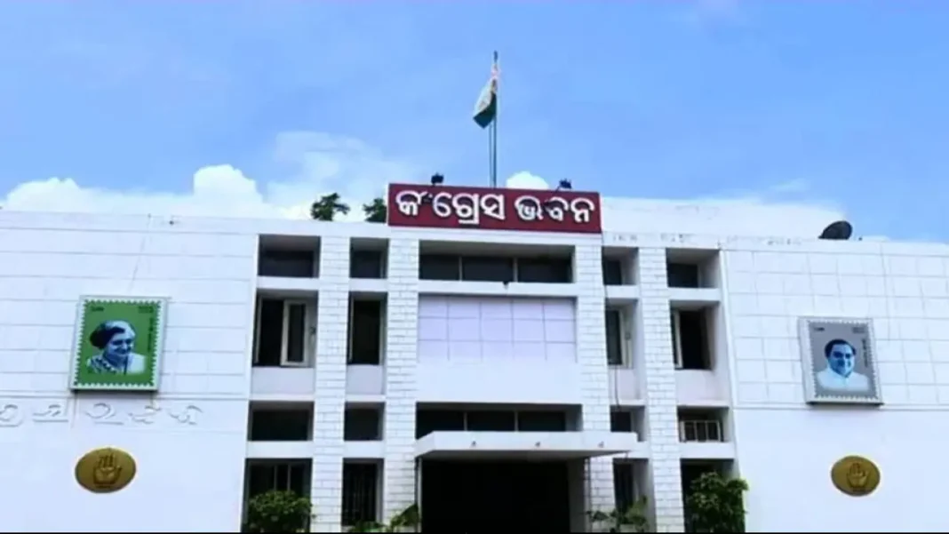 Congress bhawan 1068x601