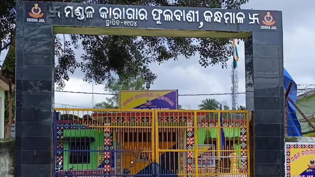 Phulabani jail 1068x601