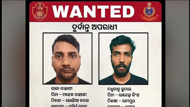 Wanted