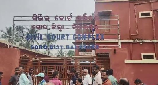 Court