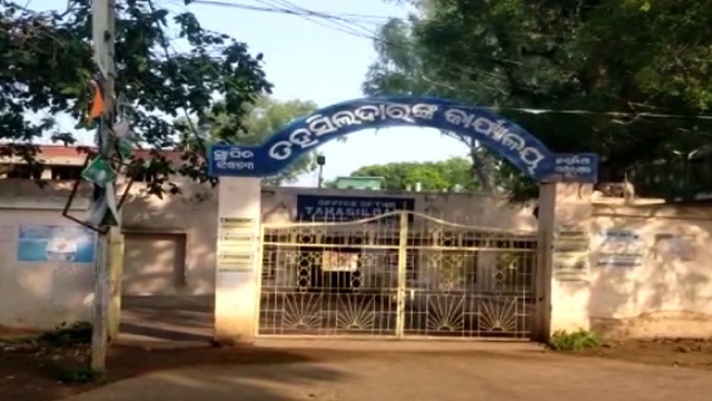 Tahasildar