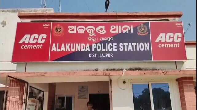 Alakunda