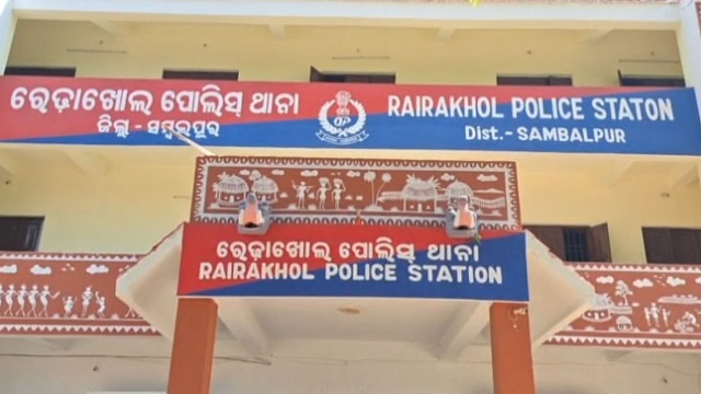 Rairakhol ps