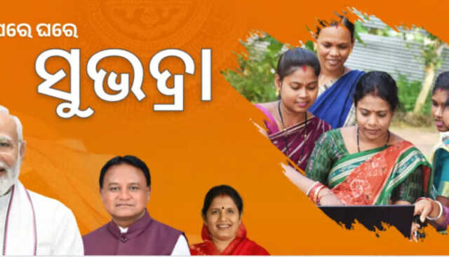 Subhadra yojana 750x430 1 696x399
