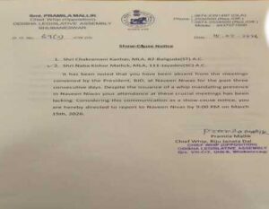 Agagjhh e1773587091676 300x233