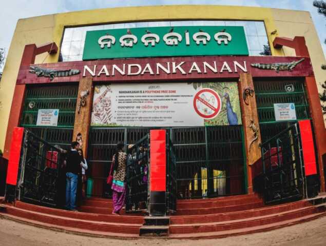 Nandankanan