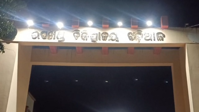 Nuapada