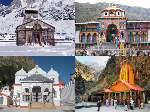 Chardham