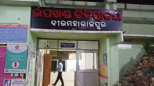 Subarnapur