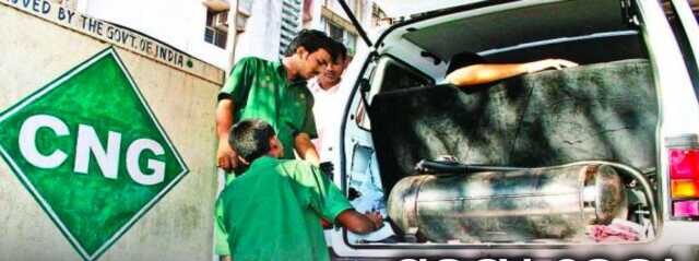 Cng