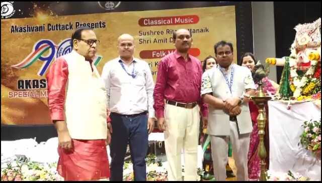 Akashbani