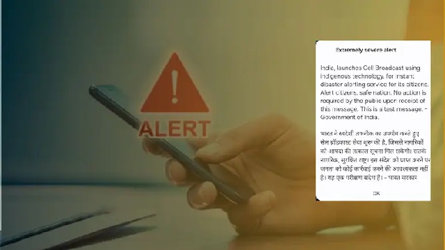 Alert 1