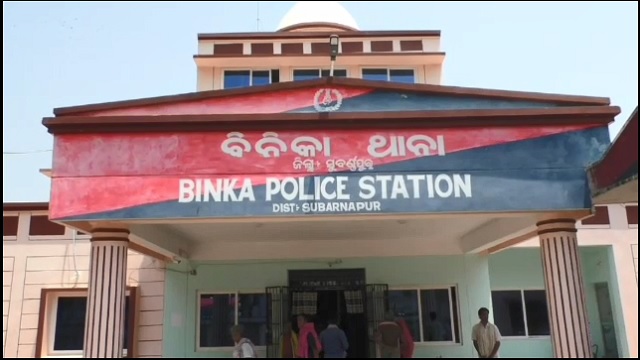 Binika