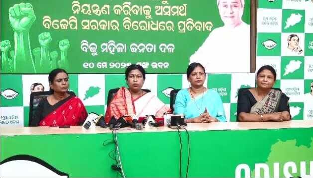 Bjd