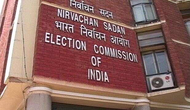 Election commission 1