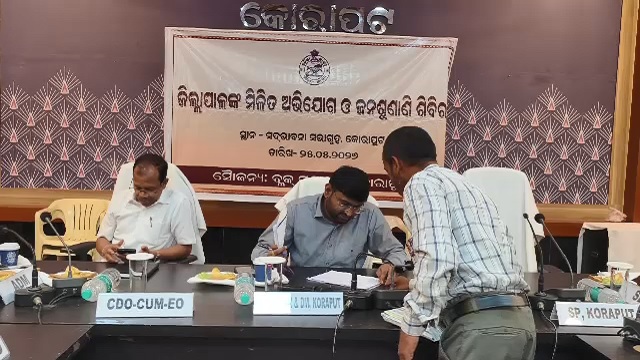 Koraput 1