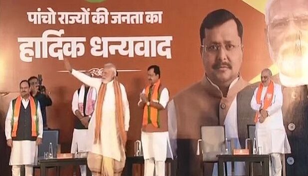 Modi