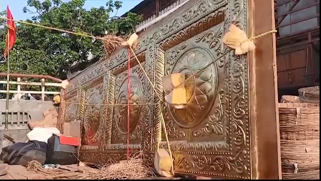 Puri 2