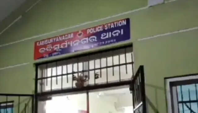 Kabi suryangar 1