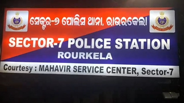Rkl