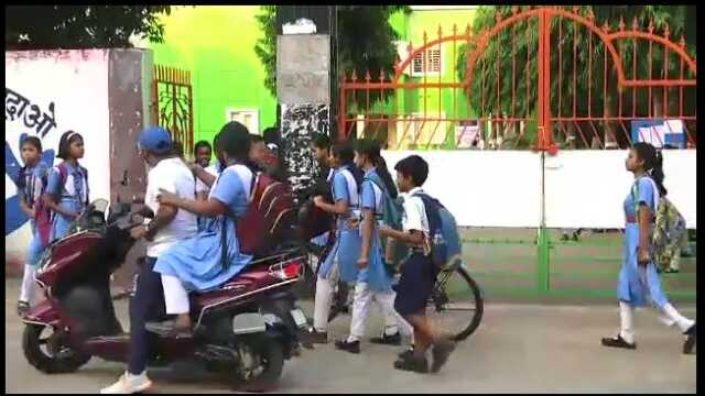 School