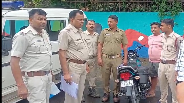 Fake police