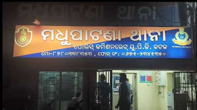 Ps madhupatana