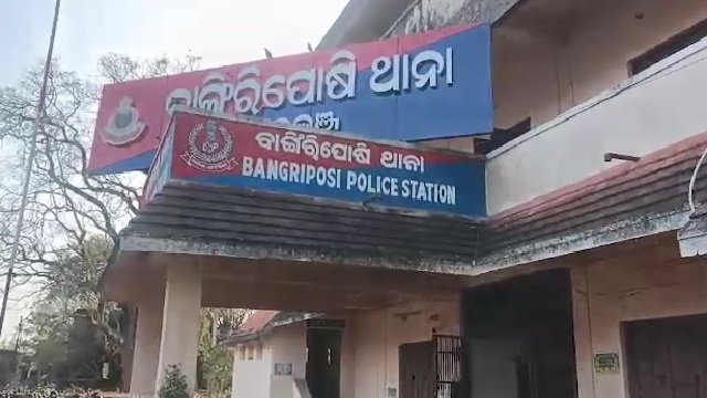 Bangiriposhi